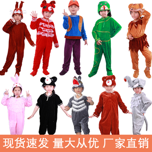 情景剧保护环境儿童卡通演出服幼儿园伐木工老虎熊蛇小鸟公鸡舞蹈