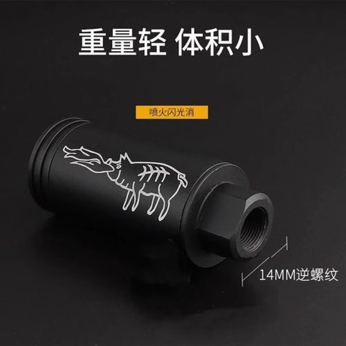 喷火猪火冒夜光七彩14逆牙