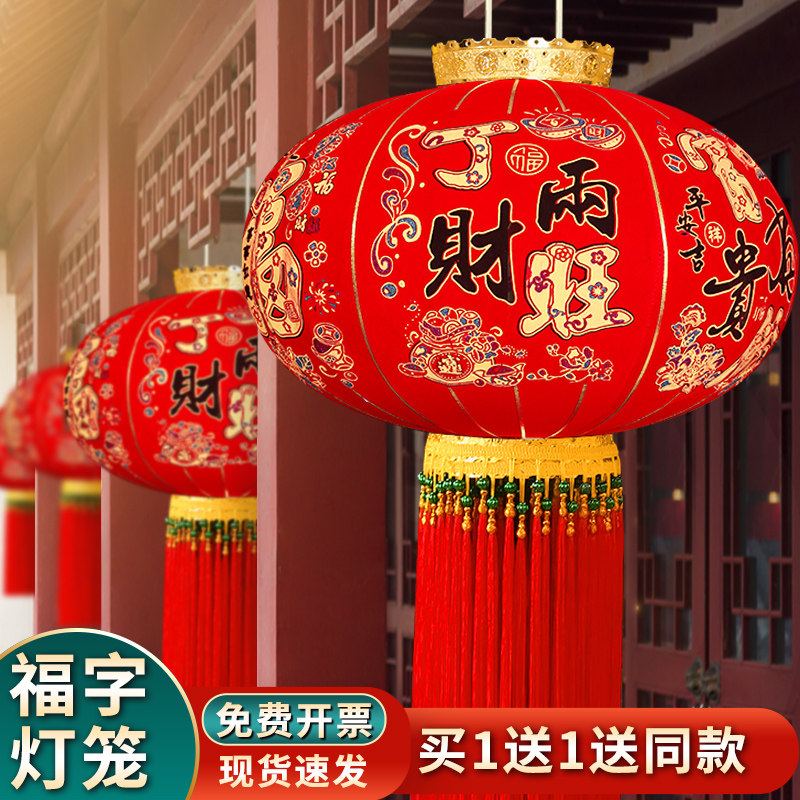 新款大红灯笼吊灯挂饰大门口一对户外2026乔迁过新年春节阳台装饰