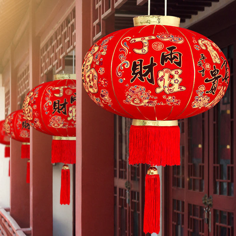 2026新款马年大红灯笼灯过年春节新年装饰户外大门口一对阳台挂饰,节庆用品/礼品,灯笼,淘宝优惠券,粉丝福利购,淘宝优惠卷