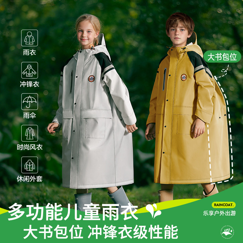 儿童雨衣男童女童加大长版防暴雨中小学生上学专用带书包位雨披