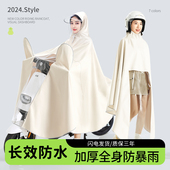 电动车雨衣女新款 防暴雨机车专用高级雨披 加大单人全身长版