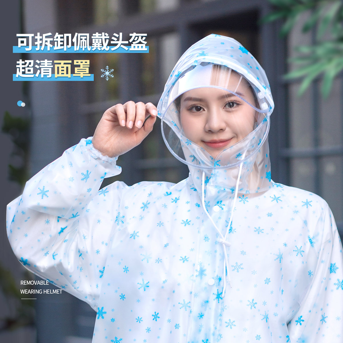 雨衣雨裤套装分体式女款成人长款全身防暴雨电动车骑行防水服女式