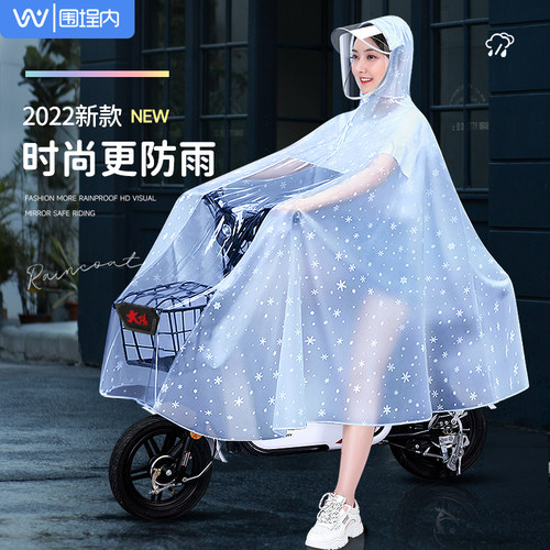 雨衣电动车小型电瓶车雨披透明