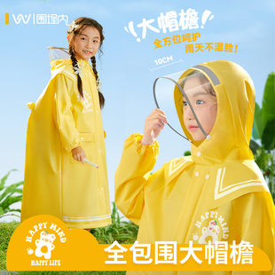 雨披 儿童雨衣男童女孩全身防水幼儿园小学生上学专用带书包位新款
