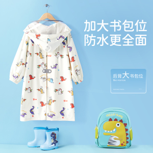 儿童雨衣男童男孩小童中大童幼儿园小学生女童女孩轻薄防雨服雨披