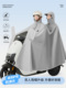 电动电瓶摩托车雨衣双人母子2人长款 全身防暴雨男女加大骑行雨披