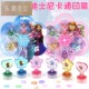 迪士尼儿童印章套装 可爱卡通幼儿园小学生奖励鼓励小印章创意公主可水洗宝宝小朋友玩具教师表扬小礼物礼品