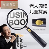 致旗德国工艺高清手持放大镜老人阅读学生儿童幼儿园便携式 10倍20高倍带led灯维修用看手机科学专用扩大镜