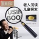 致旗德国工艺高清手持放大镜老人阅读学生儿童幼儿园便携式 10倍20高倍带led灯维修用看手机科学专用扩大镜