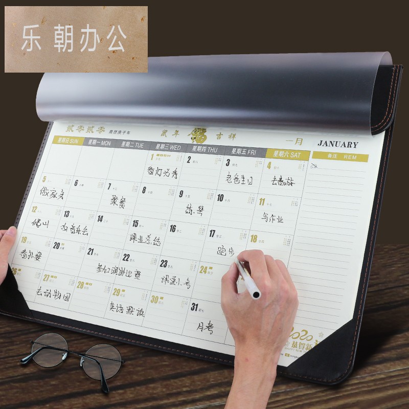 皮质大班台2024年日历记事本