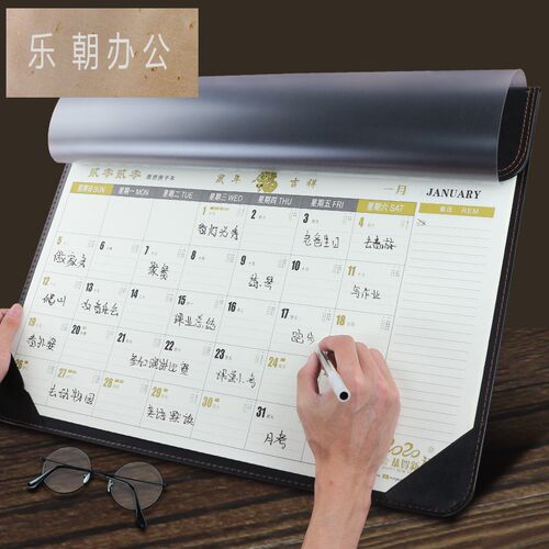 皮质大班台2026年日历记事本