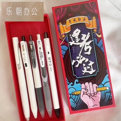 中考学生按动中性笔斑马