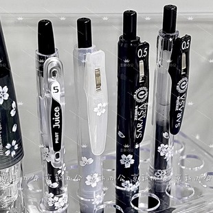ins风黑色笔 速干按动中性笔黑色刷题笔中高考专用文具套装 百乐斑马派通笔组合jucie jjz49樱花限定笔联名款
