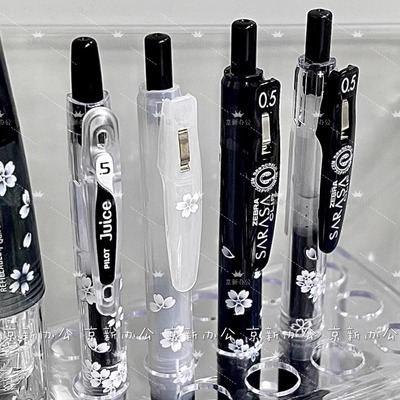 百乐斑马派通笔组合jucie/jjz49樱花限定笔联名款速干按动中性笔黑色刷题笔中高考专用文具套装ins风黑色笔