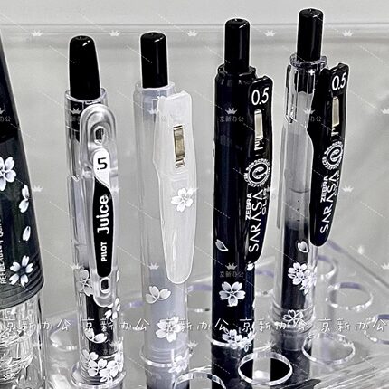 百乐斑马派通笔组合jucie/jjz49樱花限定笔联名款速干按动中性笔黑色刷题笔中高考专用文具套装ins风黑色笔