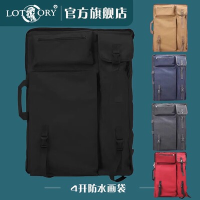 防水大容量帆布手提双肩画袋