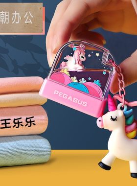水晶衣物贴签名个人盖章刻字印章