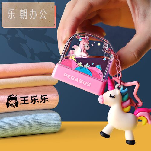 水晶衣物贴签名个人盖章刻字印章