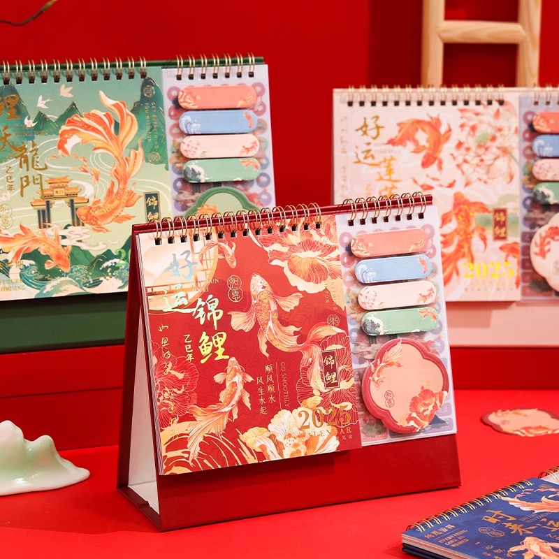 锦鲤可定制新款中国风高考倒计时