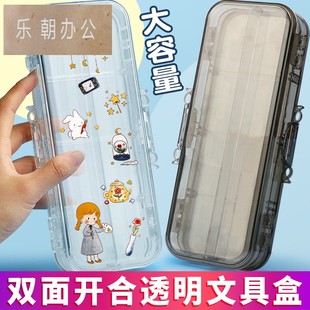 双层透明亚克力笔盒磨砂塑料简约ins日系学生专用铅笔盒大容量多功能高级文具盒男生女孩学习文具用品收纳盒