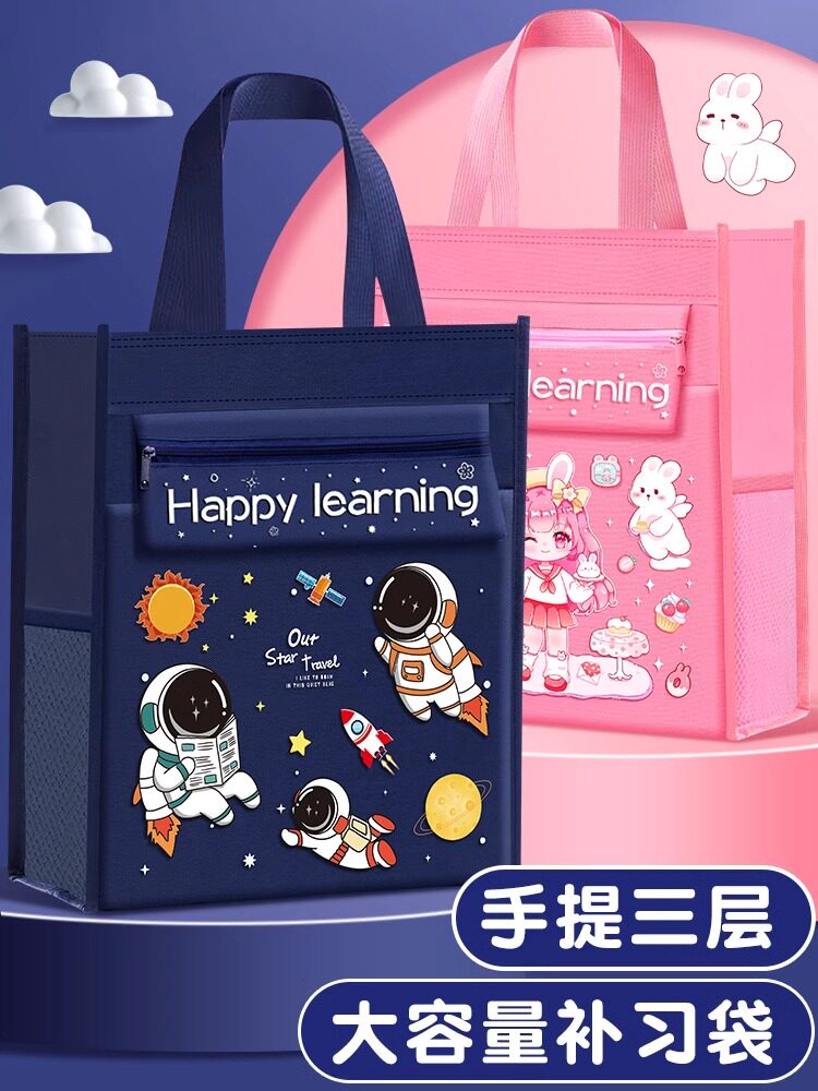 采购产品学费袋,手提袋,书包,小学生男生书包,公文袋,帆布美
