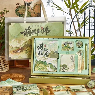 古风文创笔记本本子文具套装礼盒中高考加油励志礼物学习用品大礼包简约高颜值手账本老师奖励学生伴手礼定制