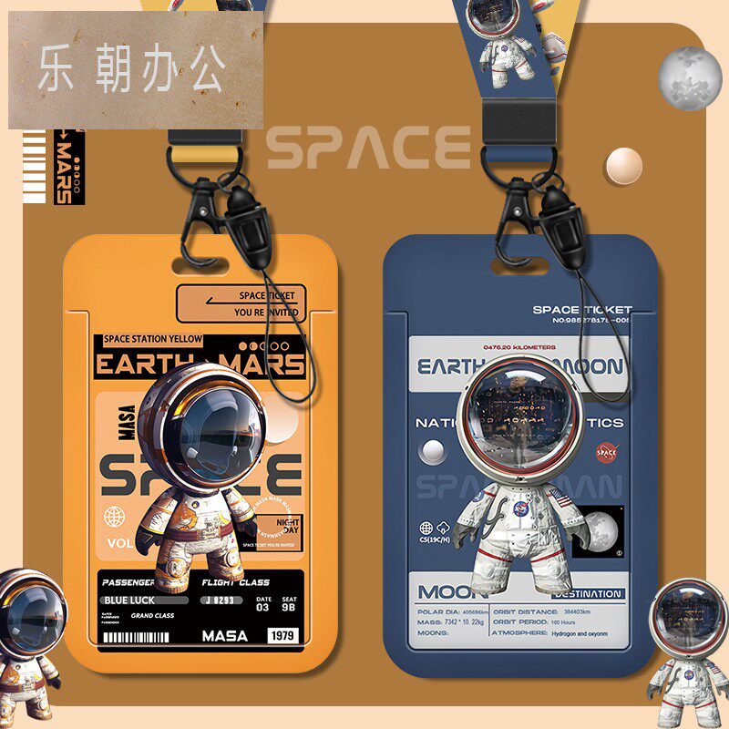 卡套门禁饭卡证件套公交校园学生校牌胸牌钥匙链扣一体带挂绳挂脖工作工牌厂牌男女创意个性搞怪潮牌交通房