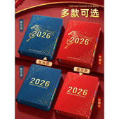 2026年日程本计划本365天一日一页日记本记事本时间管理商务笔记本子新款 日历打卡效率手册工作日志手帐定制