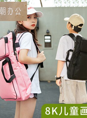 8K画袋美术袋儿童画板包小学生素描收纳袋八开画包手提双肩背包多功能防水绘画写生工具包A3画板袋美术生专用