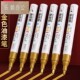 得力金色油漆笔加粗模型补漆笔金属镀金不掉色防水明星专用签字笔细2.0mm大容量油性记号笔签到笔描金笔涂鸦