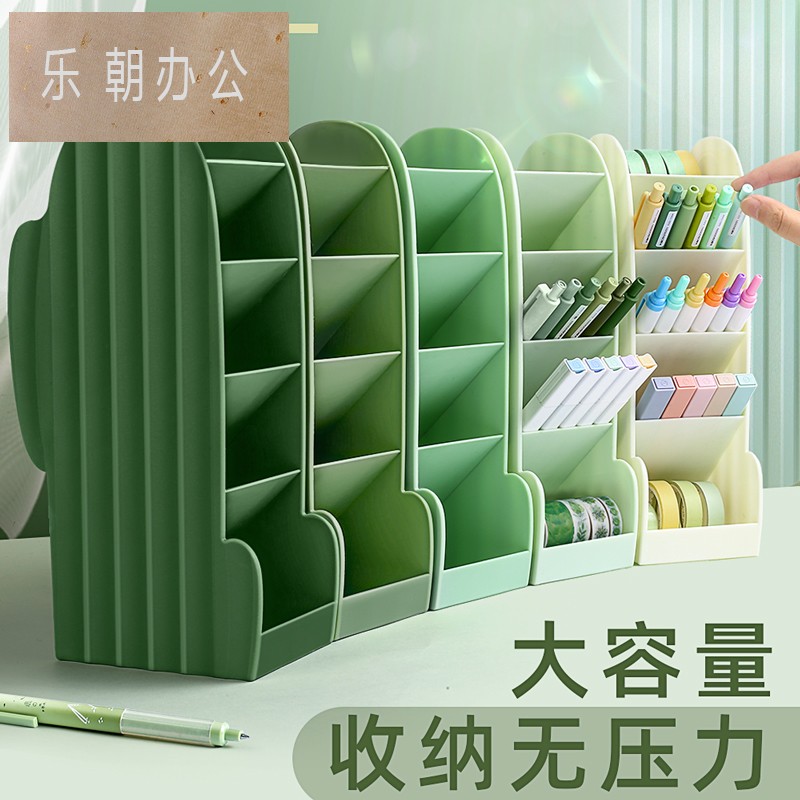笔筒斜插式ins办公室笔盒桌面收纳笔架装笔放笔的收纳盒家用北欧创意时尚可爱学生儿童文具大容量笔桶亚克力