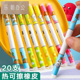 可擦笔专用橡皮擦中性笔热可擦橡皮热敏小学生无屑晶蓝魔力钢笔擦橡皮棒能擦掉水笔摩易易擦带油黑色字的