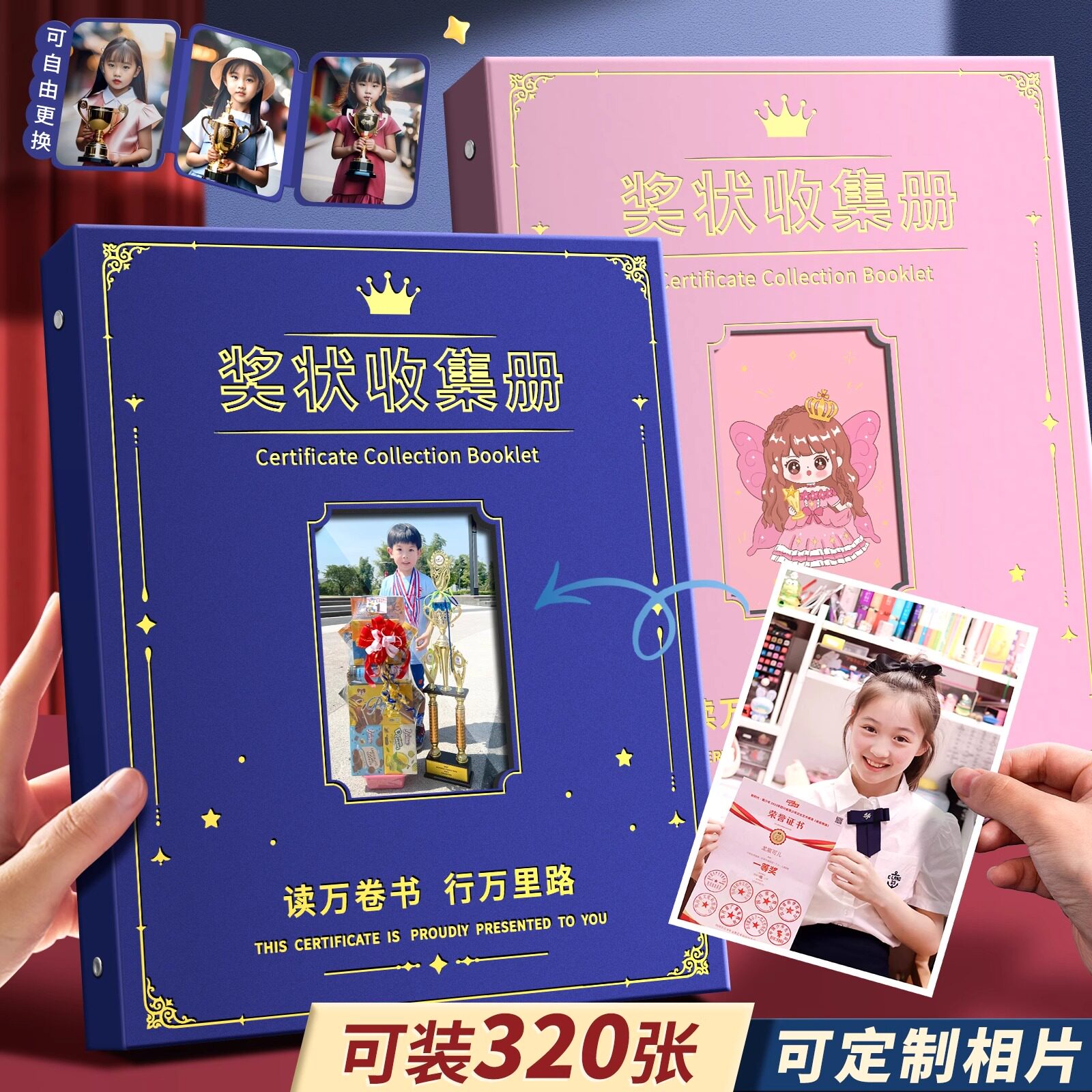 可定制A4儿童照片证书收纳册图片