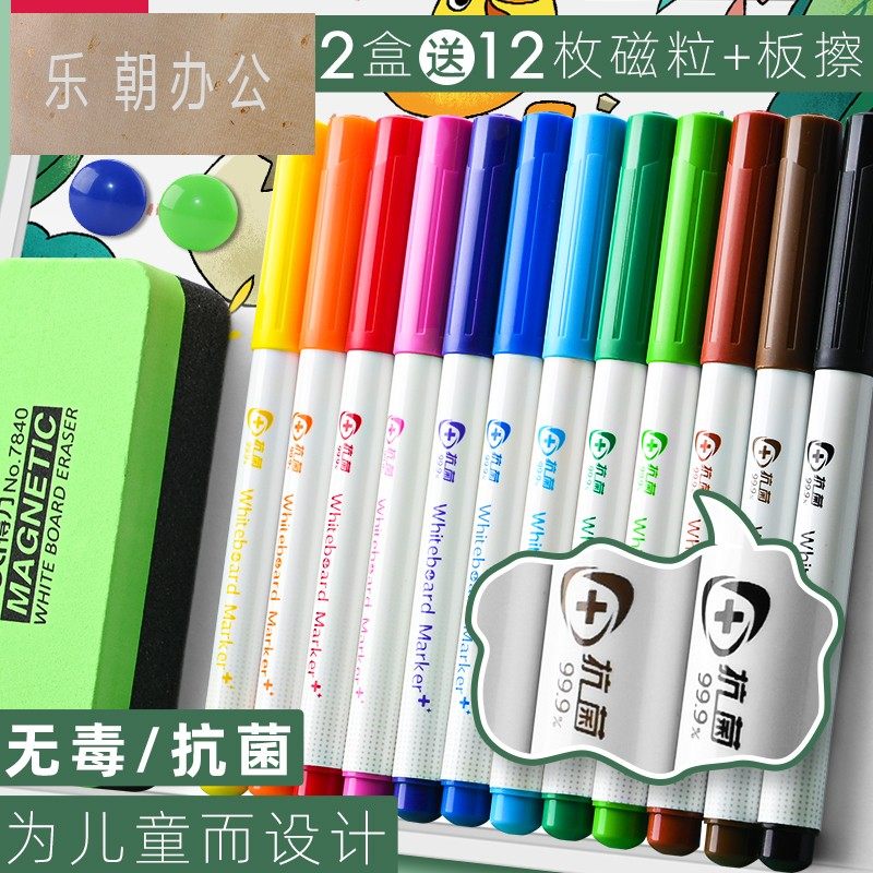 书写顺滑流畅出墨均匀白板笔