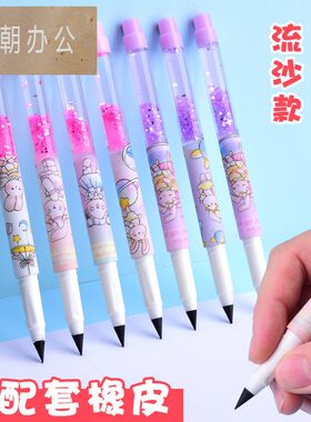 网红永恒不断铅自动铅笔小学生