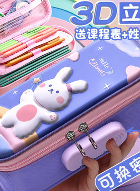 密码大容量设计收纳更方便文具盒