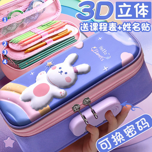 密码大容量设计收纳更方便文具盒