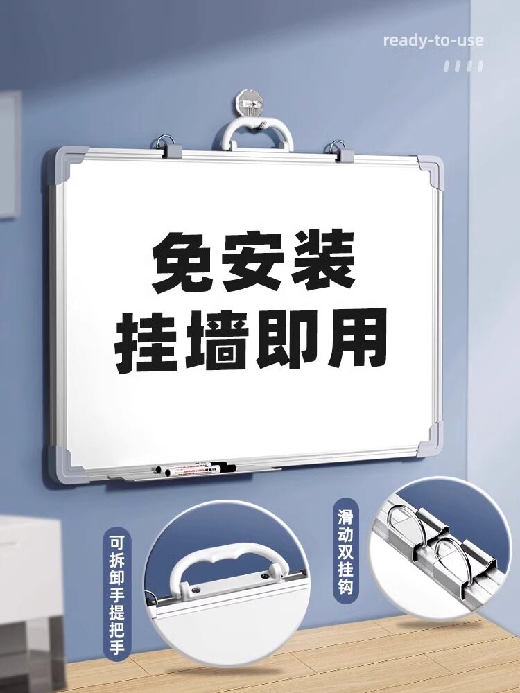 黑板儿童家用教学可擦水笔小黑板办公用小白板白班写字板易擦可移