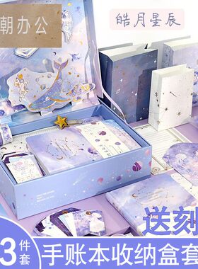 古艺套装立体毕业季同学心记礼盒