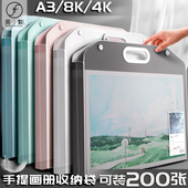 a3画册收纳册4k文件夹画夹素描纸画纸画稿美术作品集8k开绘画收藏夹手提收纳袋放儿童画画收集册装 画 夹子