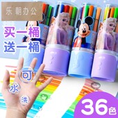 无毒幼儿园宝宝涂色图画彩笔 色可水洗涂鸦彩色笔小学生水溶性12颜色画笔套装 儿童水彩笔美术专用24