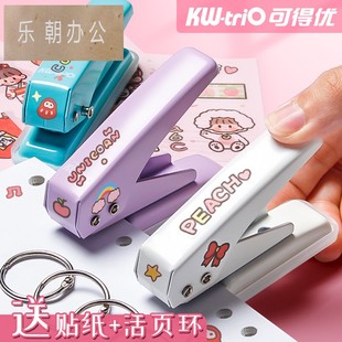 可得优单孔打孔器迷你圆孔小型手动打眼机打洞器a4纸张活页本子手工diy学生可爱书本圆环文具装 订圈成册工具