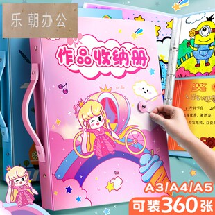 儿童a3画册收纳册画夹美术作品集整理神器绘画放奖状收集册8K画纸素描收纳袋男孩女孩装画的可挂墙相册a4海报