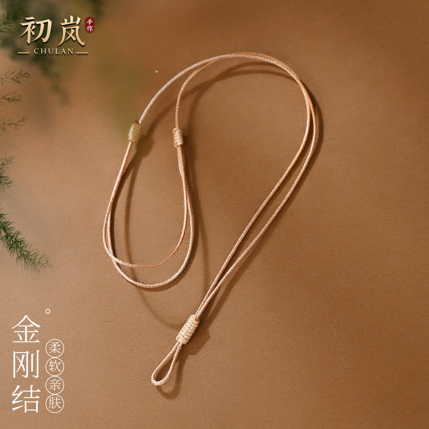 平安扣吊坠蜡皮绳直穿免绑耐磨图片