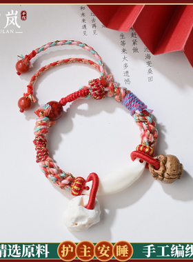 手工编织黑狗牙宝宝手绳