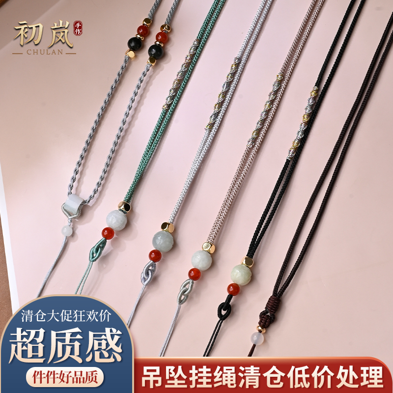 手工编织吊坠绳佛牌项链绳