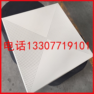 工程铝扣板吊顶600*600铝扣板白色冲孔铝天花板吸音铝板