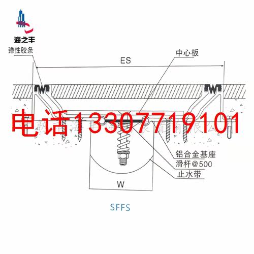 抗震型伸缩缝地坪变形缝 铝合金金属盖板 SFFS地面伸缩变形缝
