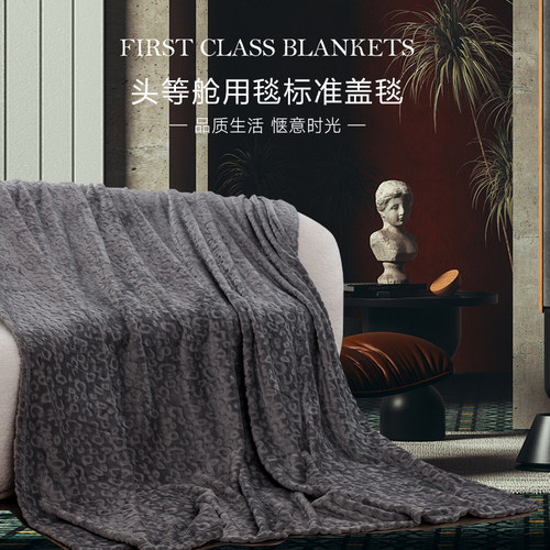 亲肤柔软盖毯毛毯woolstar法兰绒